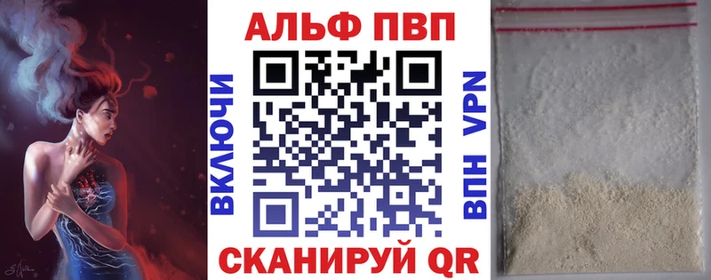 А ПВП СК  Алатырь 