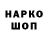 Меф VHQ Egor Krasikov