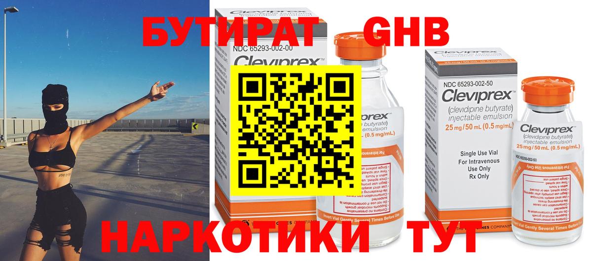 Codein  Кокаин  Меф МЯУ МЯУ   Alpha-PVP СК   MDMA  Вход с VPN  Алатырь  Гашиш  ГАШИШ  Марихуана 