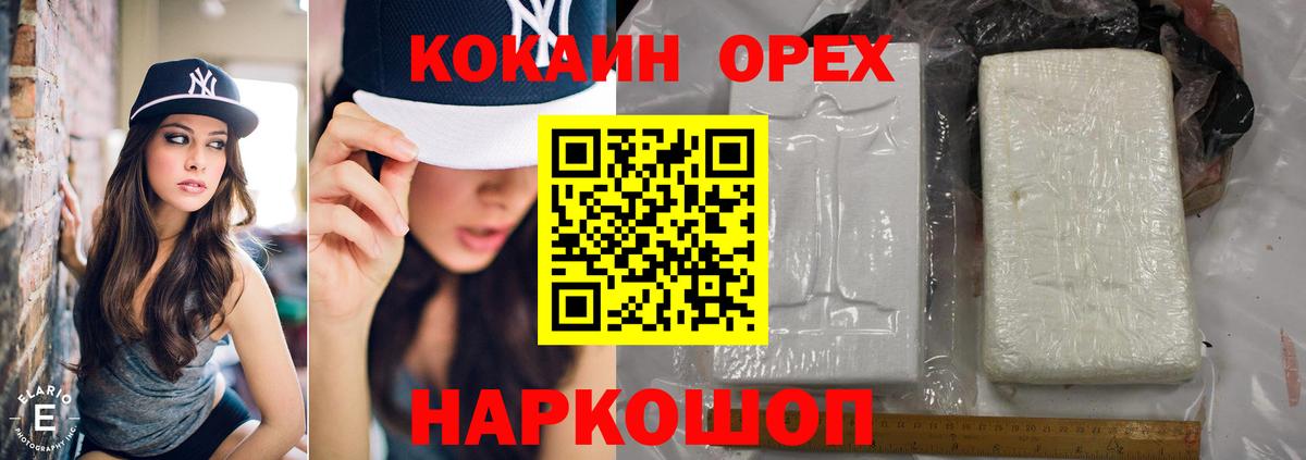 Кокаин Боливия Алатырь
