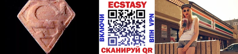 мега ССЫЛКА  Алатырь  Ecstasy 250 мг 