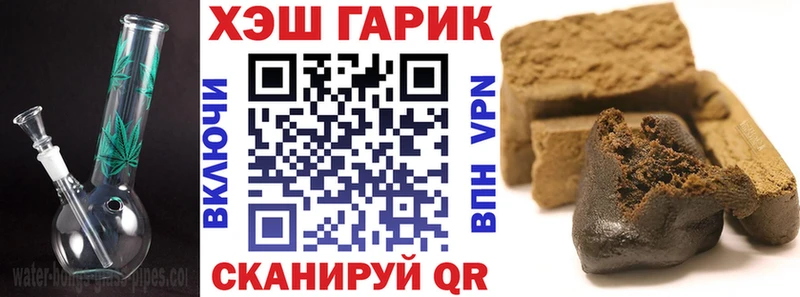 ОМГ ОМГ ССЫЛКА  Алатырь  ГАШ ice o lator 