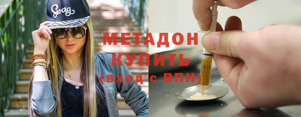 дистиллят марихуана Абинск
