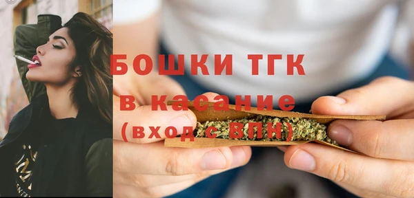 дистиллят марихуана Абинск