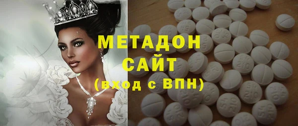дистиллят марихуана Абинск