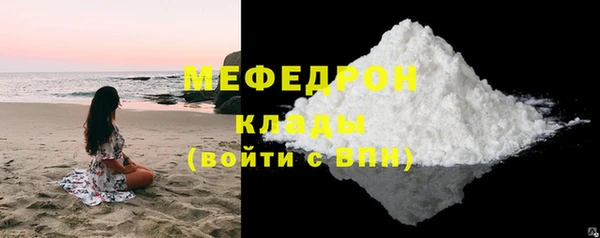 хмурый Абаза