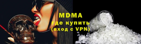 дистиллят марихуана Абинск