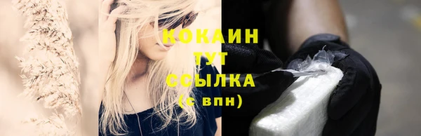 дистиллят марихуана Абинск