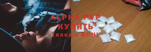 дистиллят марихуана Абинск