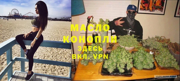 дистиллят марихуана Абинск