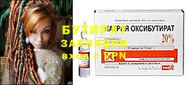 хмурый Абаза