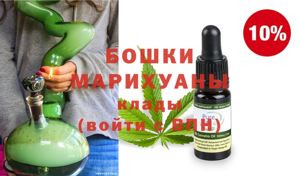дистиллят марихуана Абинск