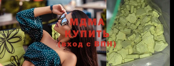хмурый Абаза