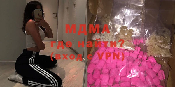 дистиллят марихуана Абинск