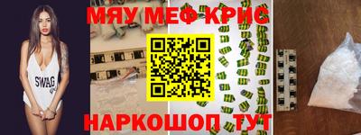 ешки Ярославль