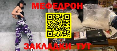 трава Янаул