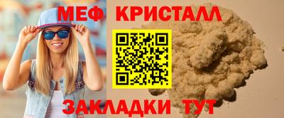 трава Янаул