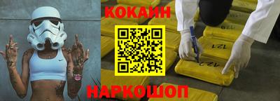 трава Янаул