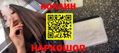 ешки Ярославль