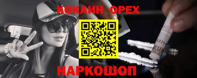 ешки Ярославль