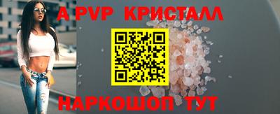 трава Янаул