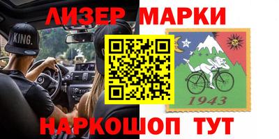 трава Янаул