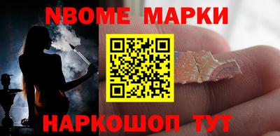 apvp Ярцево
