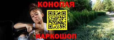 трава Янаул