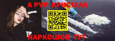 трава Янаул