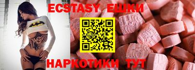 ешки Ярославль