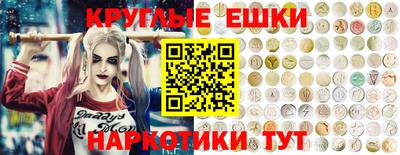 ешки Ярославль