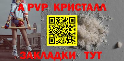 трава Янаул
