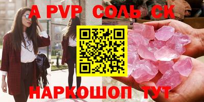 трава Янаул