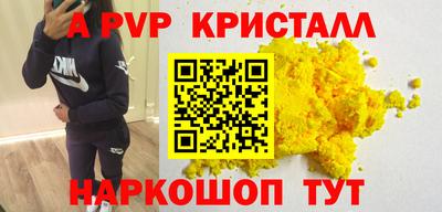 трава Янаул
