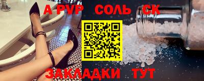 трава Янаул