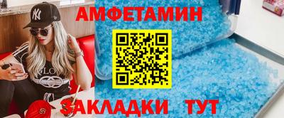 трава Янаул