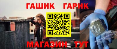 ешки Ярославль