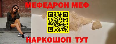 ешки Ярославль