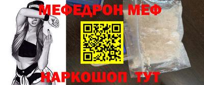 трава Янаул