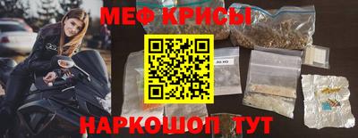 ешки Ярославль