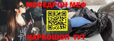 трава Янаул