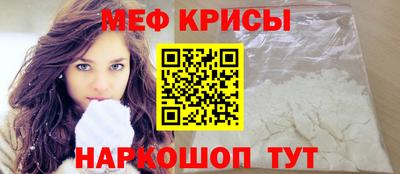 трава Янаул