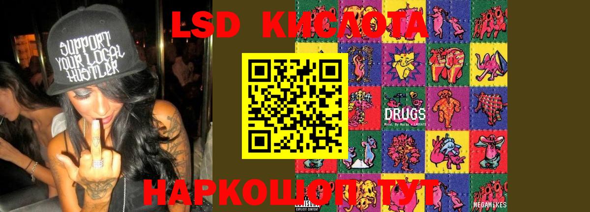 LSD-25 экстази ecstasy  LSD-25 экстази ecstasy  Алатырь  Вход с VPN 