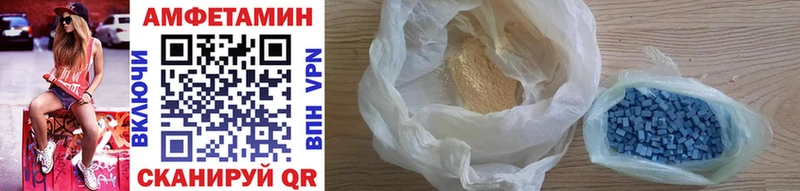 Первитин кристалл  Алатырь 