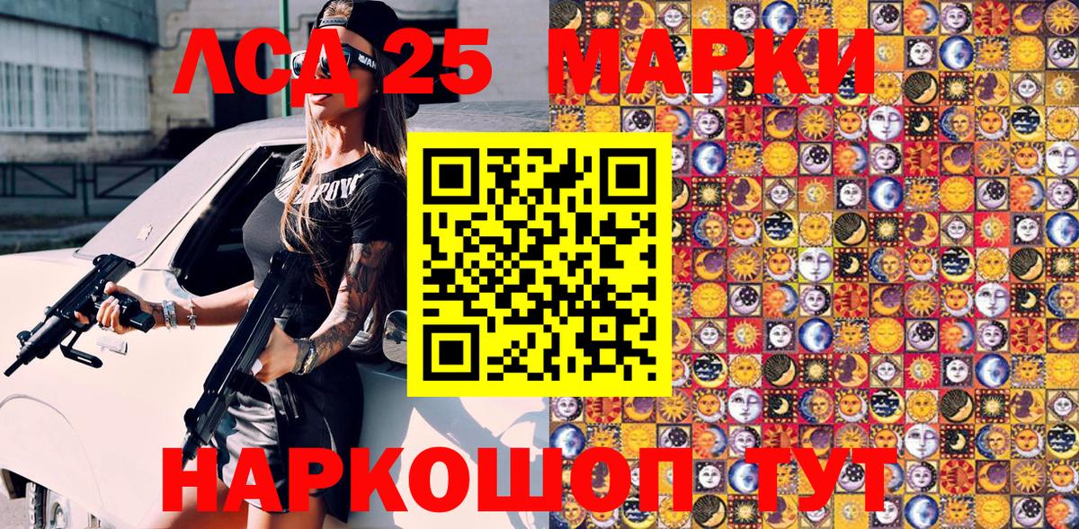 Алатырь  даркнет сайт  Вход с VPN  Марки NBOMe 1,8мг  Марки 25I-NBOMe 