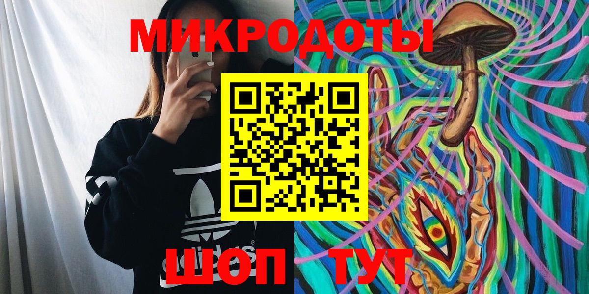 Алатырь  Псилоцибиновые грибы прущие грибы  Вход с VPN 