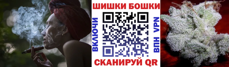 Бошки марихуана семена Алатырь